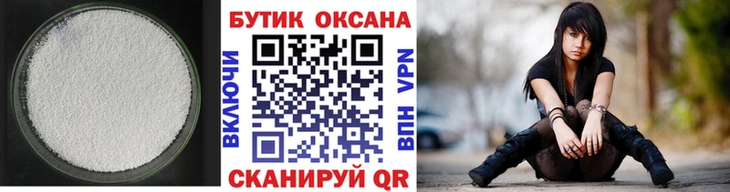 как найти закладки  Новая Ладога  Бутират бутандиол 