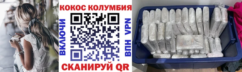 Кокаин VHQ  Новая Ладога 