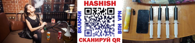 ГАШИШ 40% ТГК  Новая Ладога 