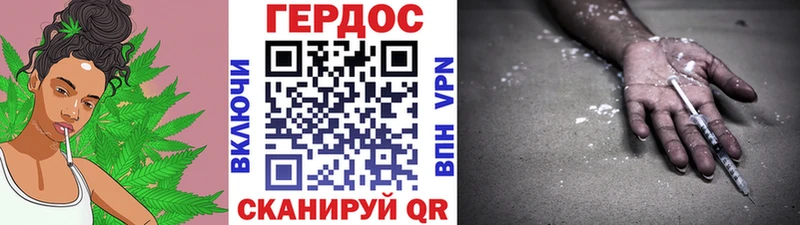 Героин Heroin Новая Ладога
