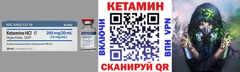 как найти Новая Ладога hydra вход Кетамин ketamine