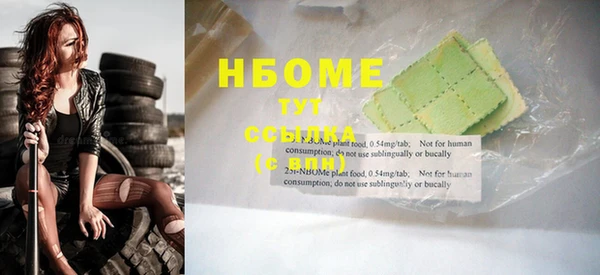 кокаин VHQ Балахна