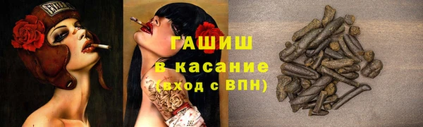 альфа пвп Баксан