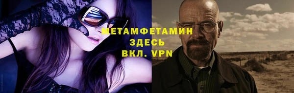 дживик Балабаново