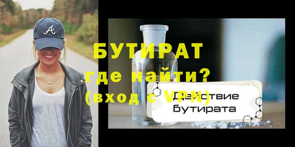 кокаин VHQ Балахна