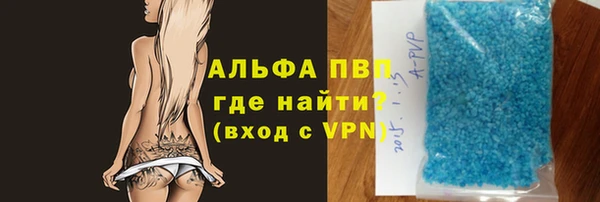 альфа пвп Баксан