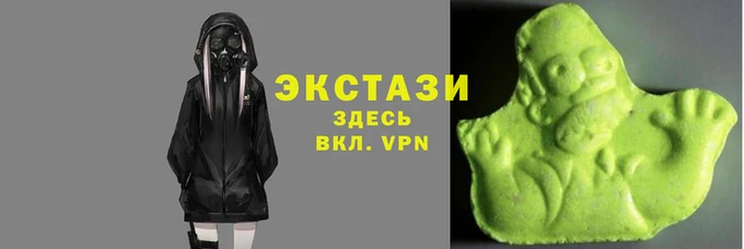 кокаин VHQ Балахна
