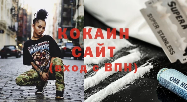 кокаин VHQ Балахна
