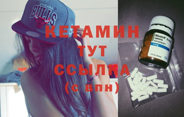 кокаин VHQ Балахна