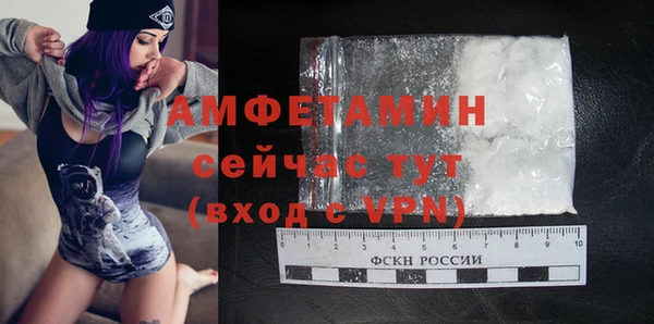 кокаин VHQ Балахна