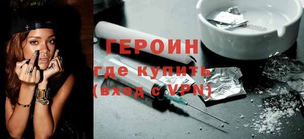 кокаин VHQ Балахна