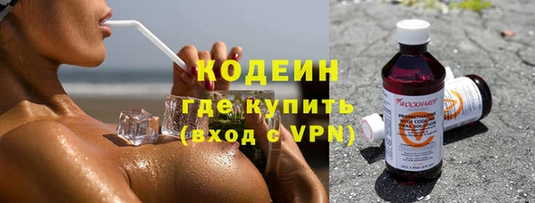 кокаин VHQ Балахна