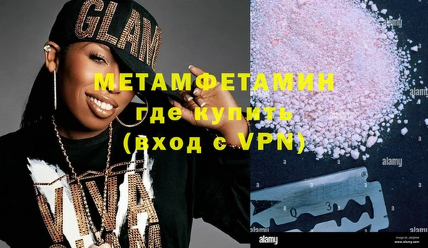 дживик Балабаново