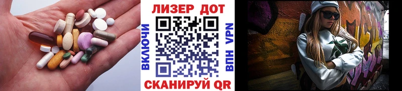 сайты даркнета наркотические препараты гидра tor Новая Ладога хочу Лсд 25 экстази ecstasy