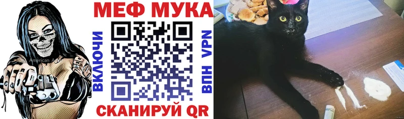 где продают Новая Ладога MEGA зеркало Мефедрон mephedrone