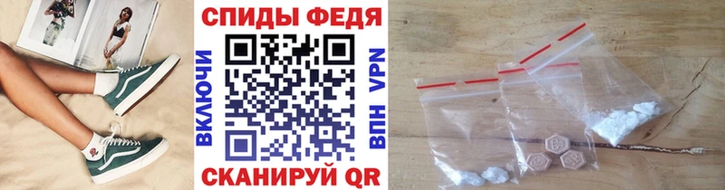 купить наркотик  Новая Ладога  гидра рабочий сайт  МЕТАМФЕТАМИН Декстрометамфетамин 99.9% 